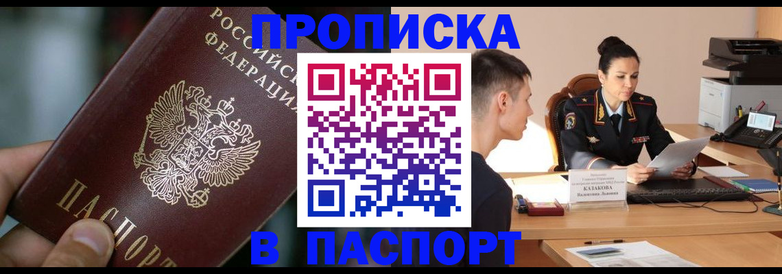 регистрация для дет. сада в Волгореченске